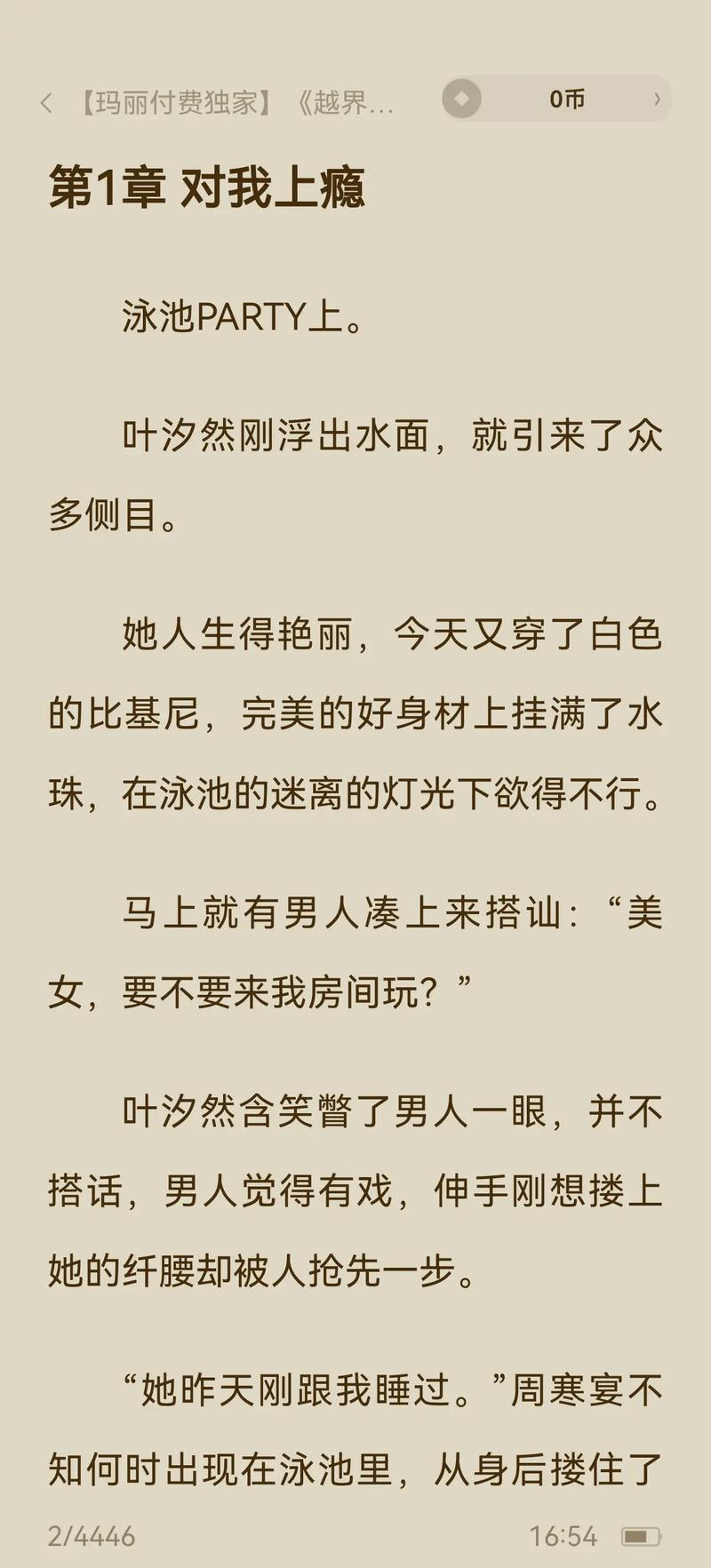 黑丝在线射av的相关介绍