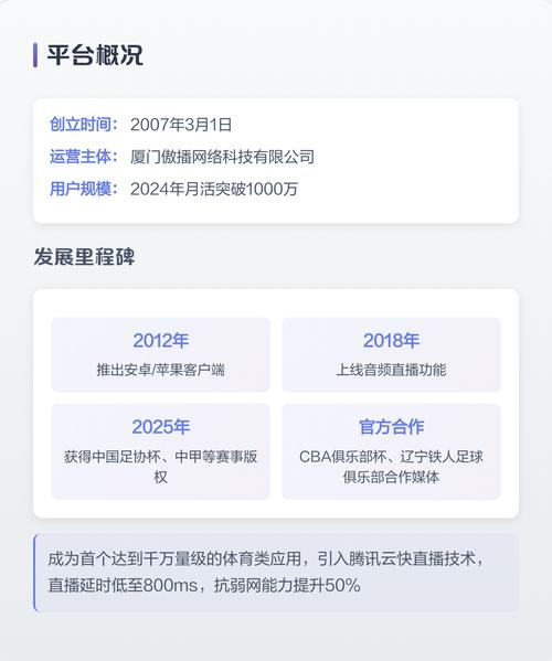 日本特一区的相关介绍