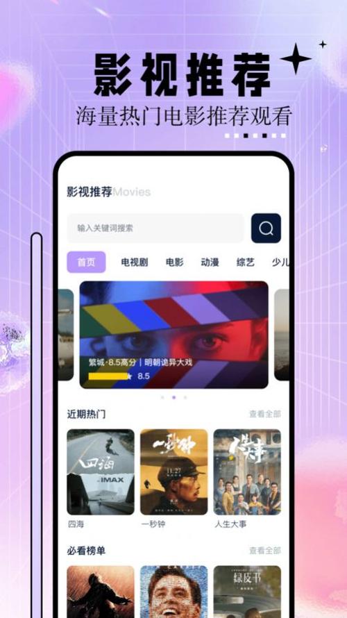 午夜男女羞羞影院福利院的相关介绍