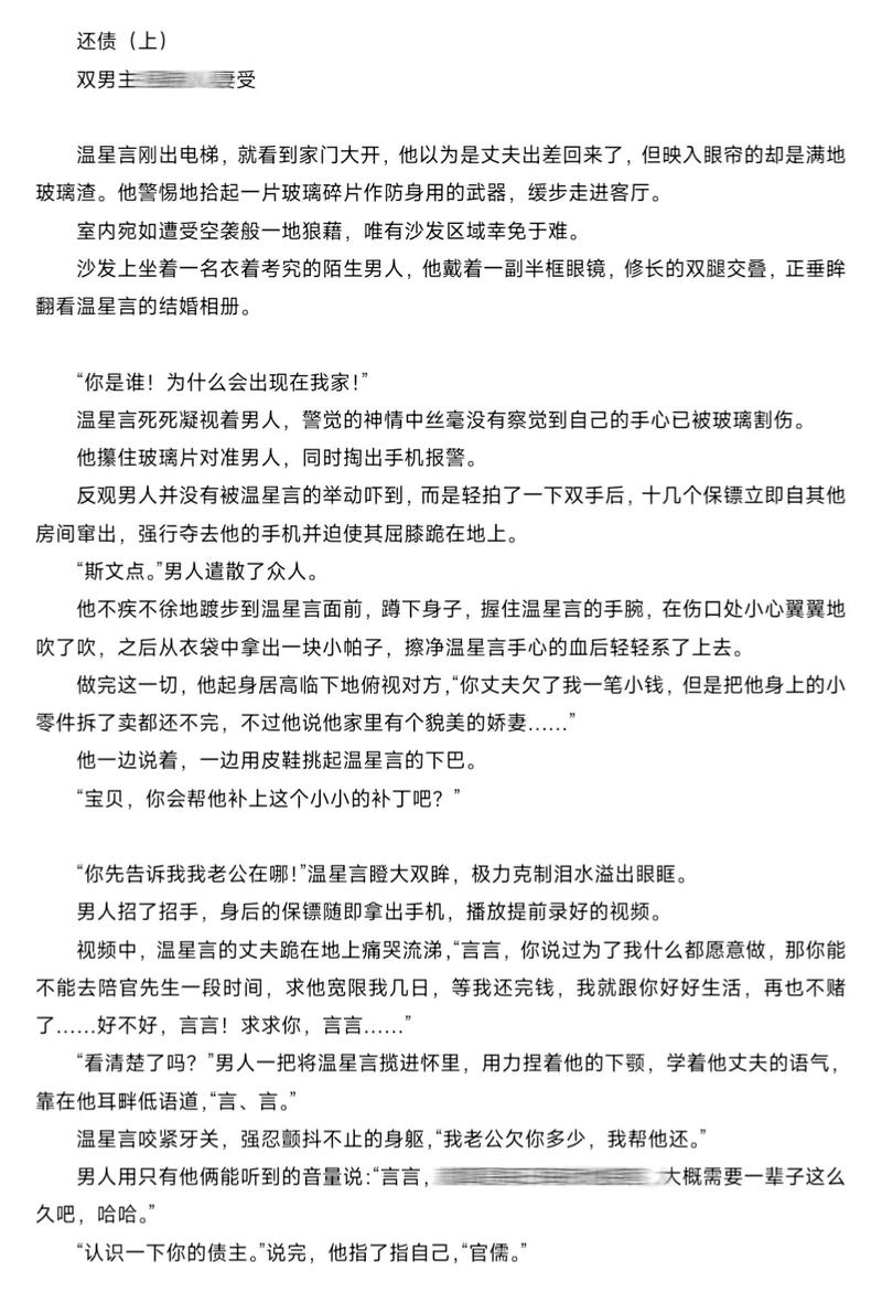欧美成人性在线的相关介绍