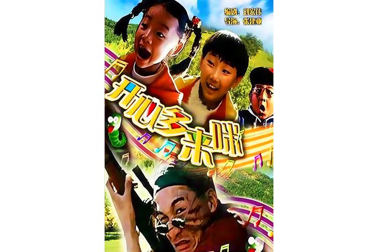 大学生被啪啪啪的相关介绍