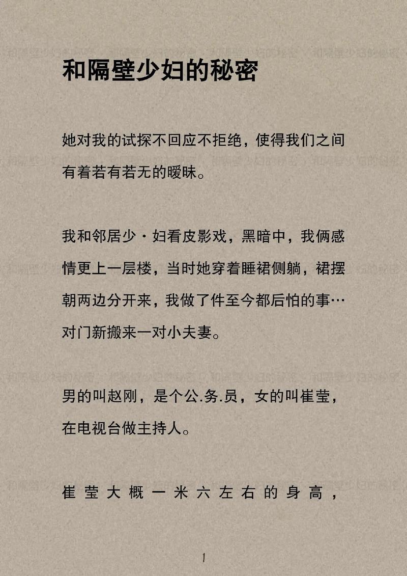 偷拍男女大尺度做爰视频的相关介绍