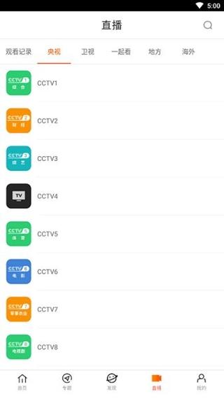 18禁福利视频在线观看的相关介绍