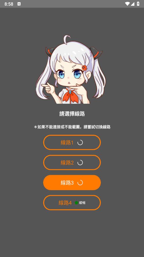 18岁禁污污在线观看的相关介绍