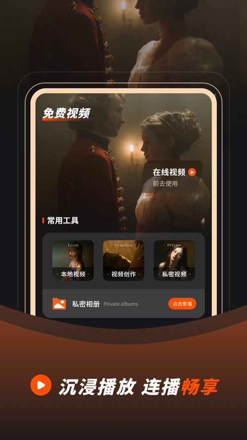 动漫18禁在线看的相关介绍