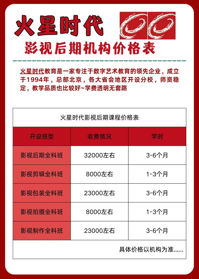 教室啪啪啪小说的相关介绍