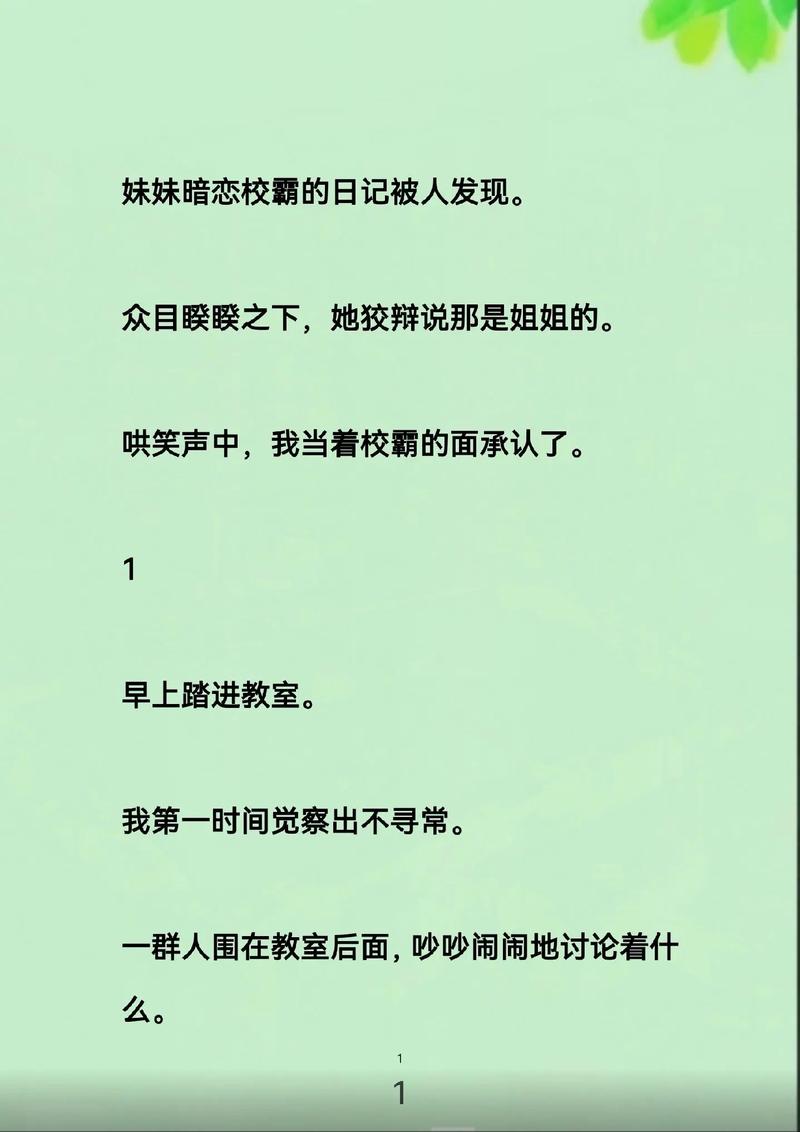 亚洲熟女乱二区的相关介绍