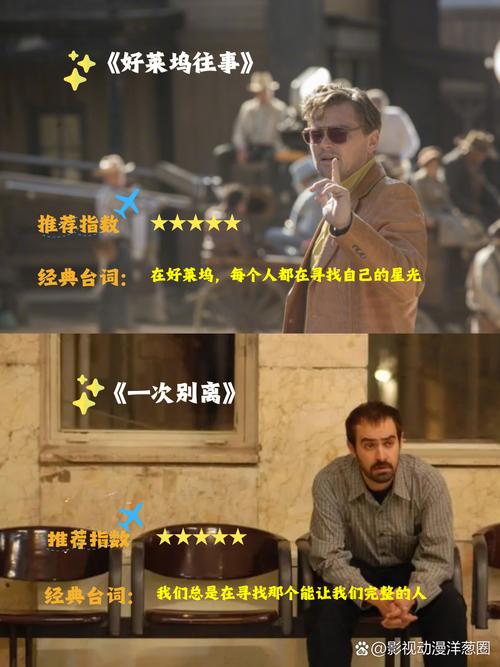 欧美一级成人在线的相关介绍