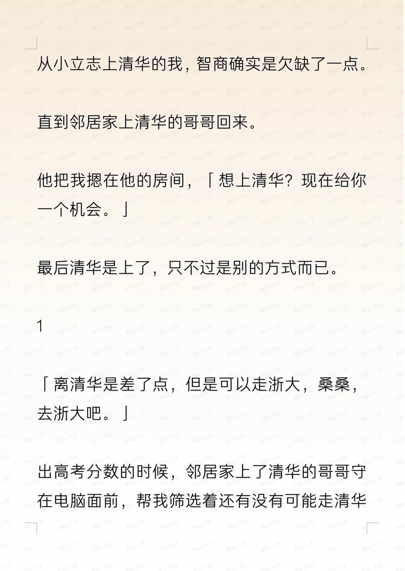 亚洲少妇体内射精的相关介绍