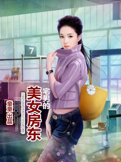 免费欧美h的相关介绍