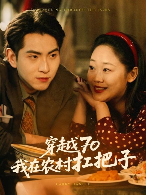 东京精油按摩全集的相关介绍