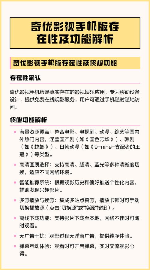 国产精品s色的相关介绍