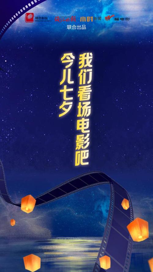 羞羞的视频免费看app下载的相关介绍