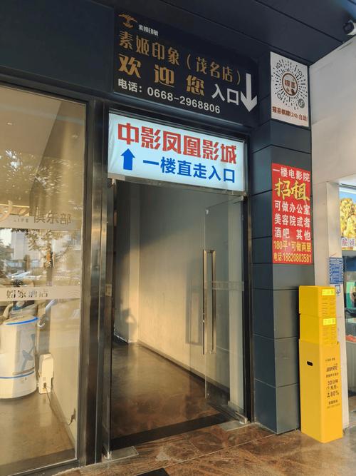 日本波野的相关介绍