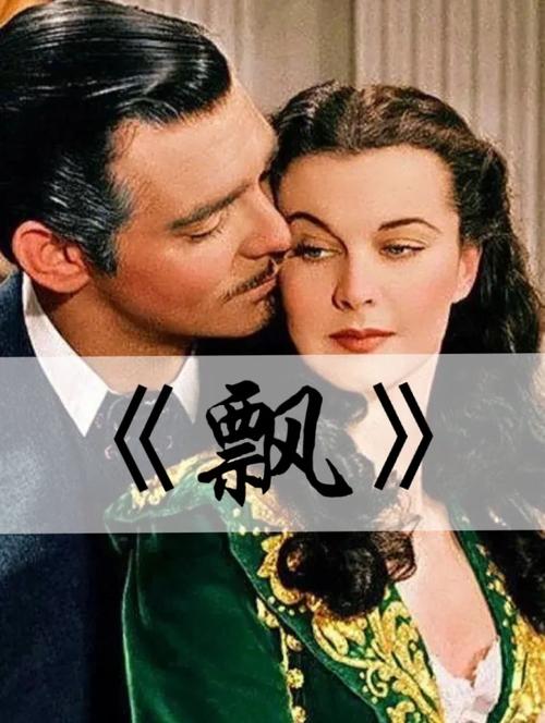 成人欧美在线播放的相关介绍
