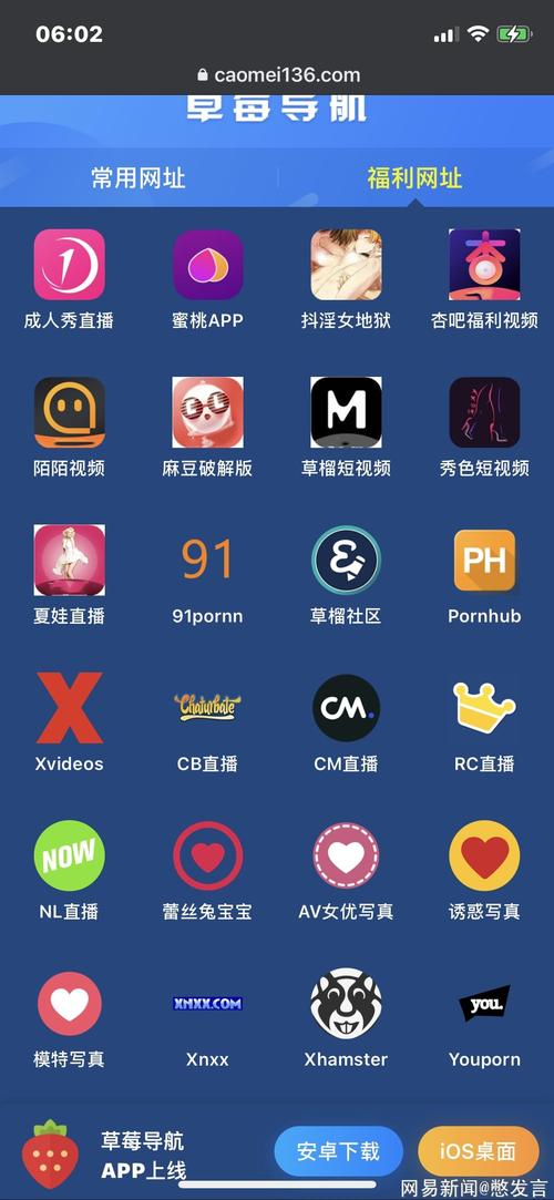 人人妻人人澡欧美一区二区的相关介绍