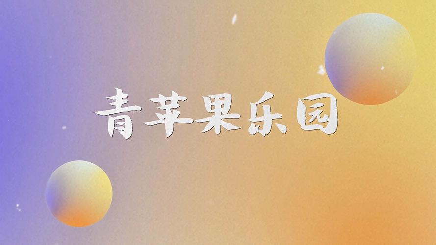 懂色a国产精品免费的相关介绍