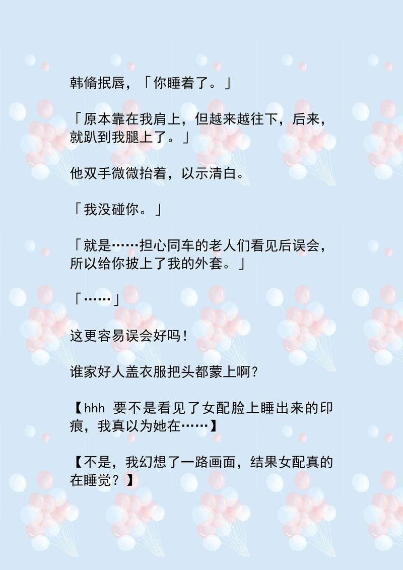 17c久久精品国产亚洲av18的相关介绍