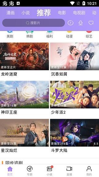 亚洲欧美中文人妻在线的相关介绍