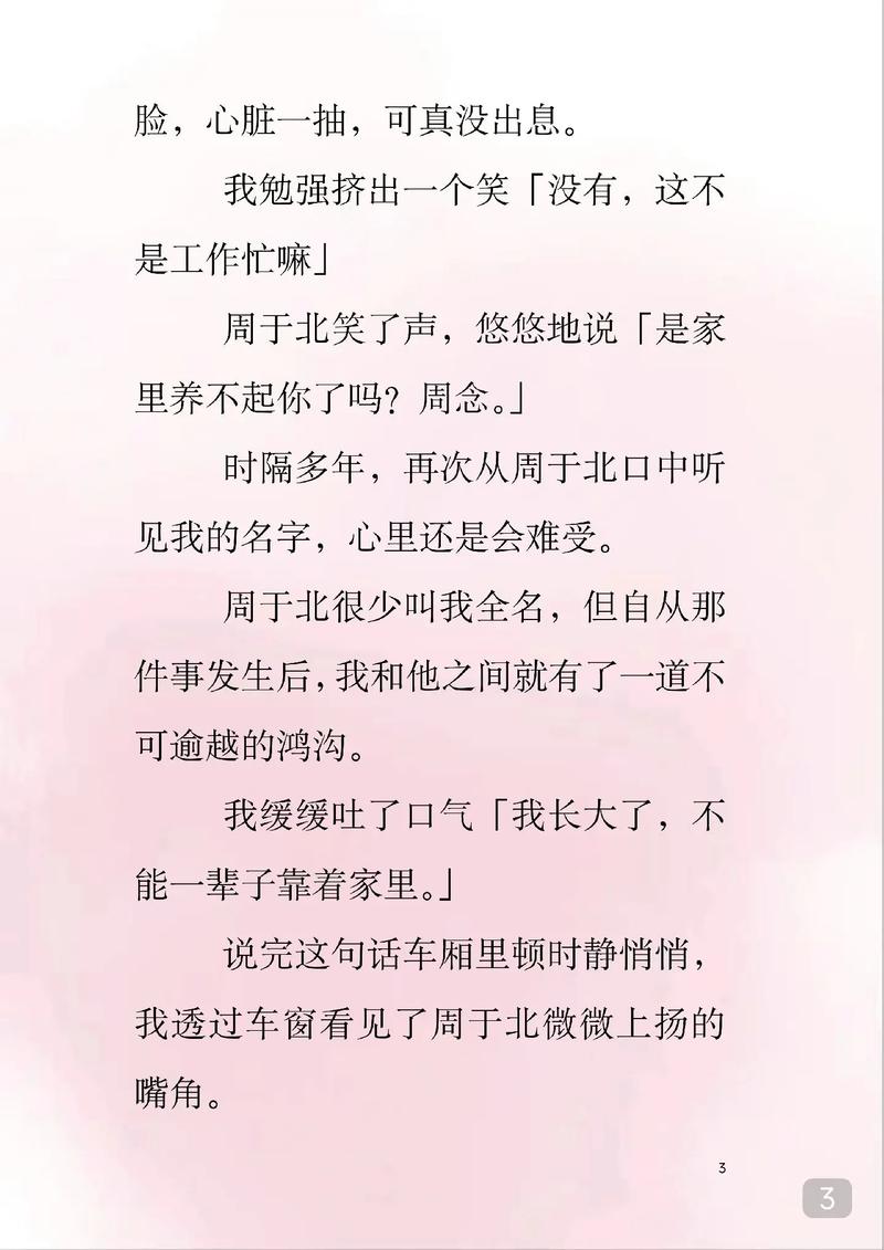 欧美czarbzzhwbzz熟妇的相关介绍