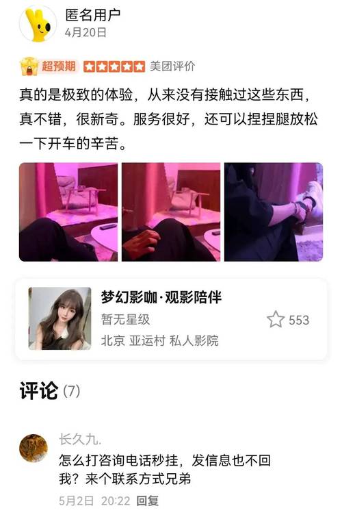 人妻熟女久久在线的相关介绍