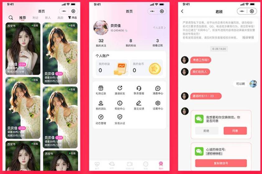美女被后入亚洲一区二区三区的相关介绍