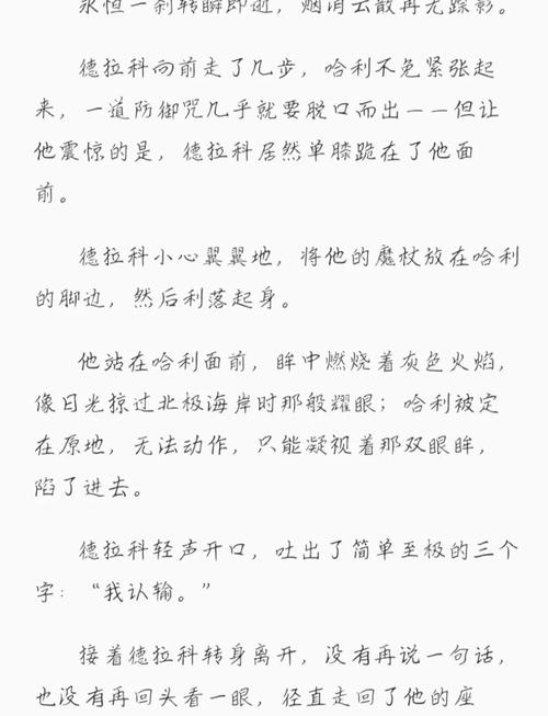 三级伦理片按摩的相关介绍