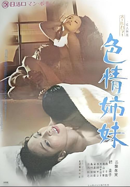 芊芊影院的相关介绍