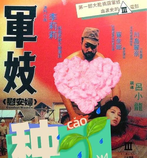 欧美日韩一区二区成人在线的相关介绍