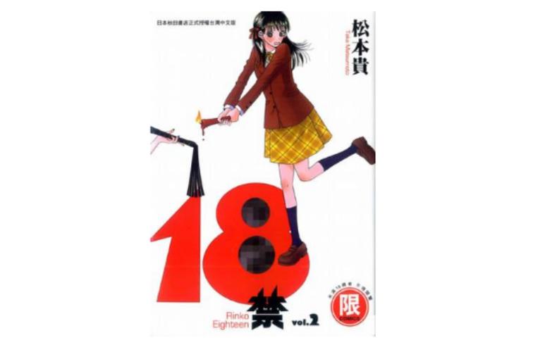 熟女熟妇日韩专区的相关介绍