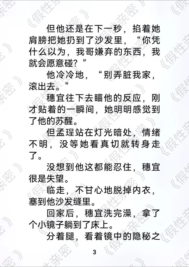 日韩按摩伦理片的相关介绍
